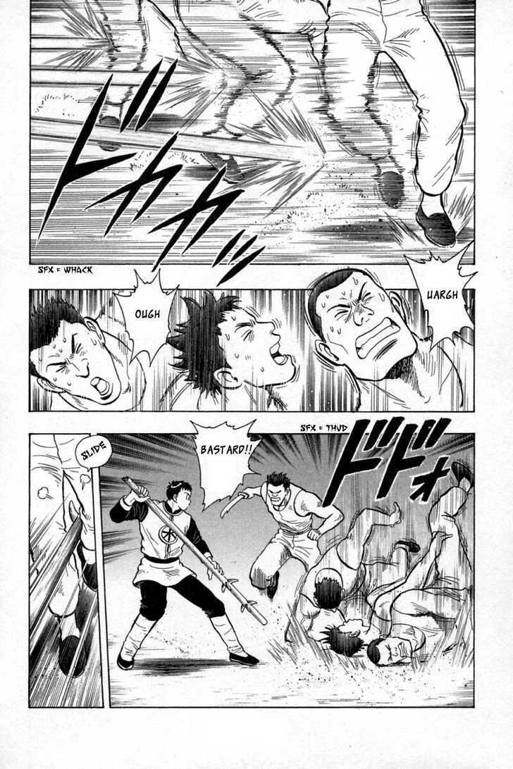 Shin Tekken Chinmi Chapter 14.4 #28