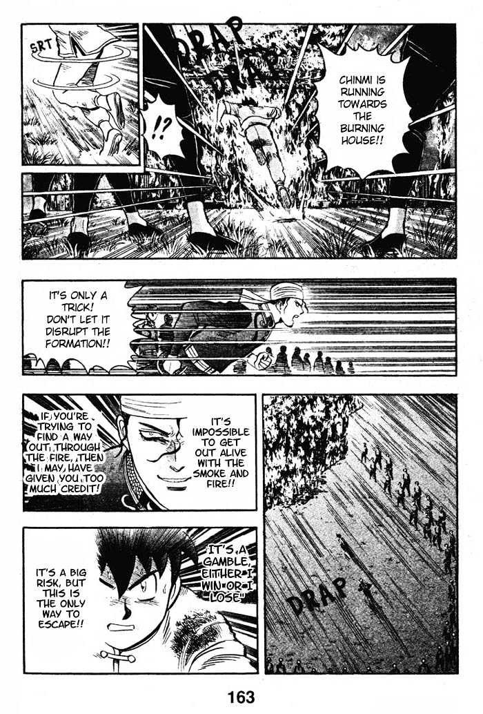 Shin Tekken Chinmi Chapter 12 #27