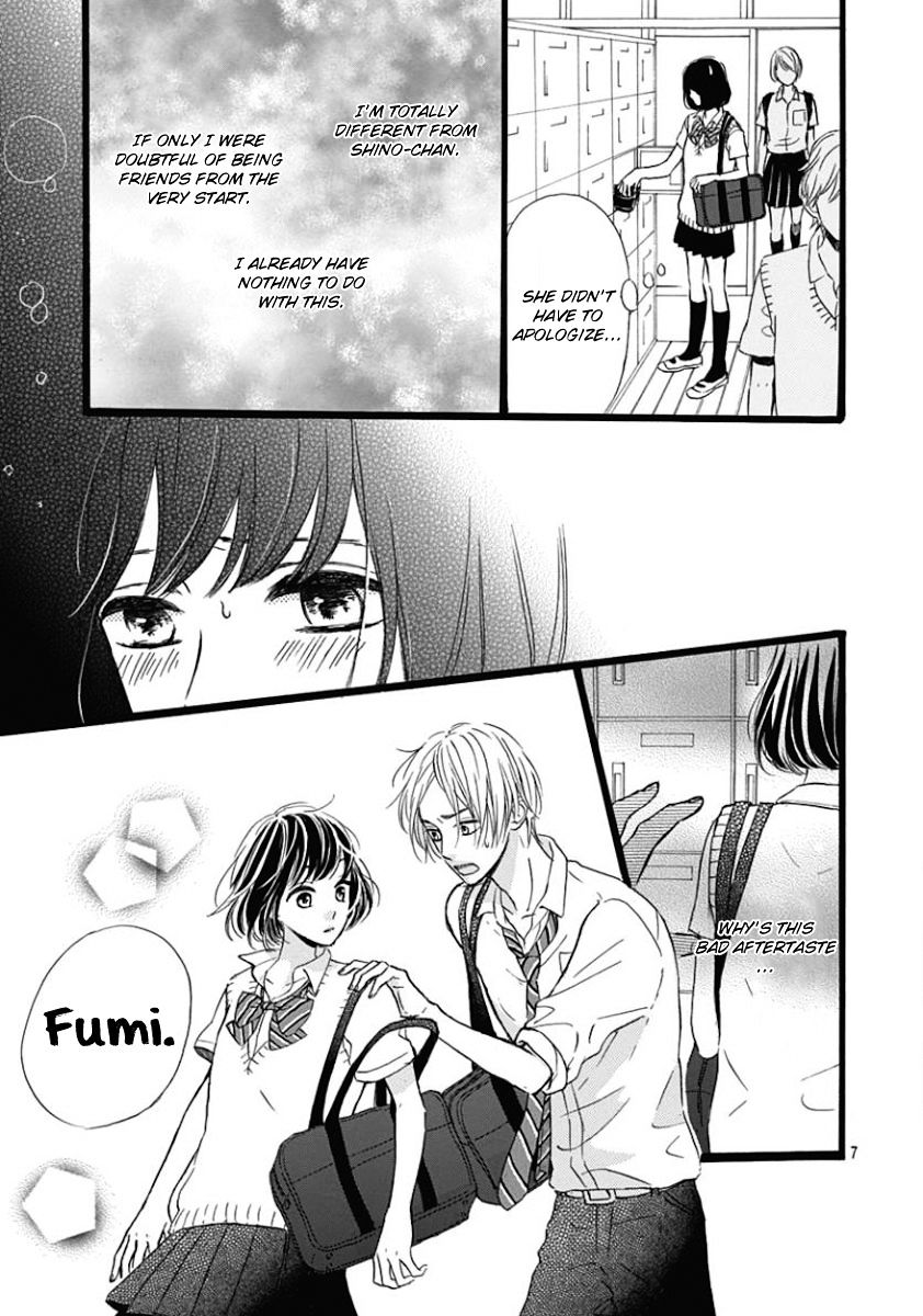 He Loves You (Yanai Wakana) Chapter 3 #7