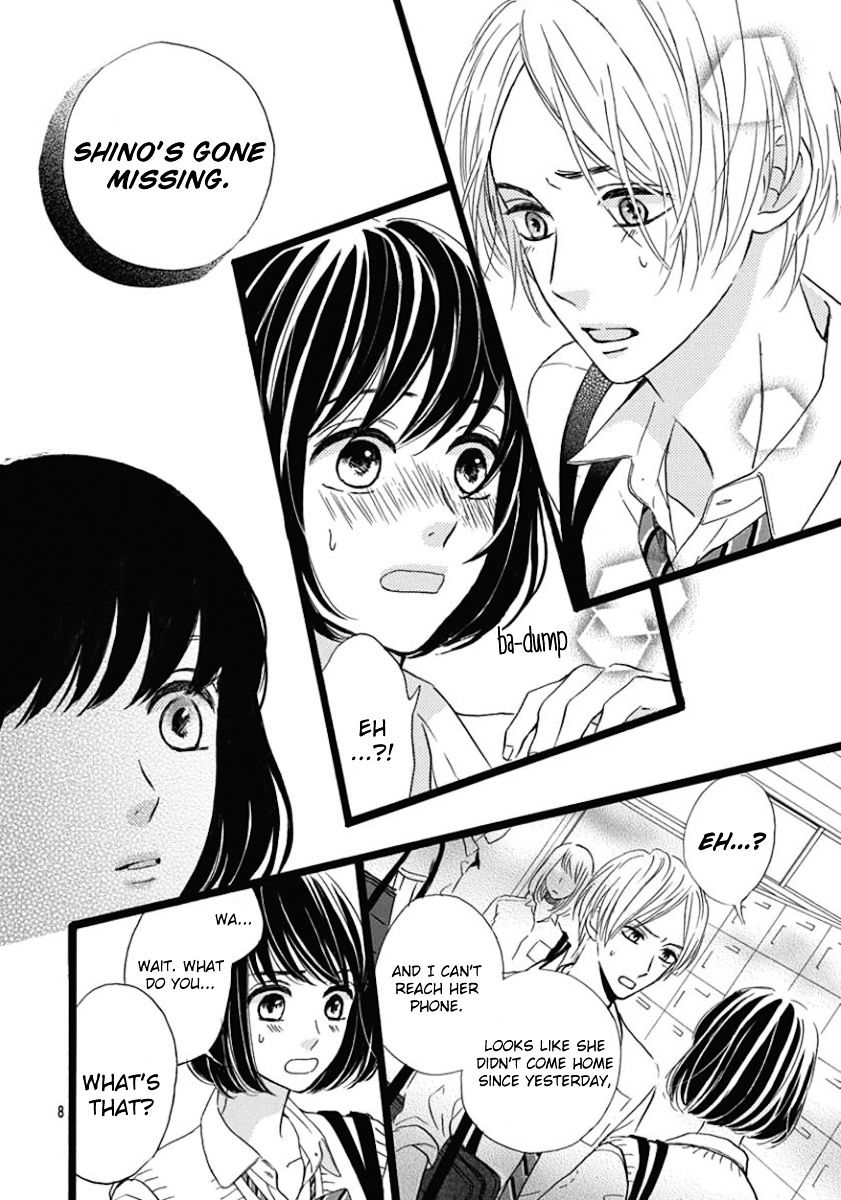 He Loves You (Yanai Wakana) Chapter 3 #8