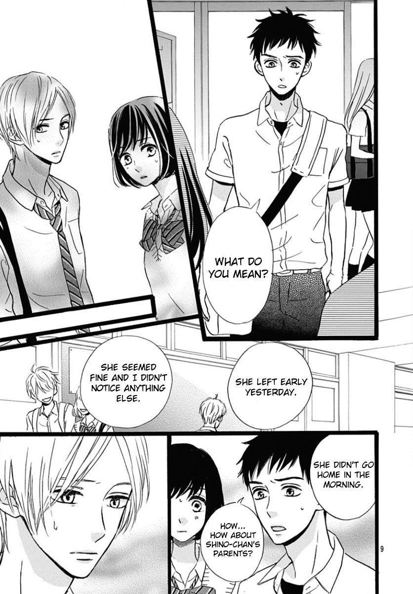 He Loves You (Yanai Wakana) Chapter 3 #9