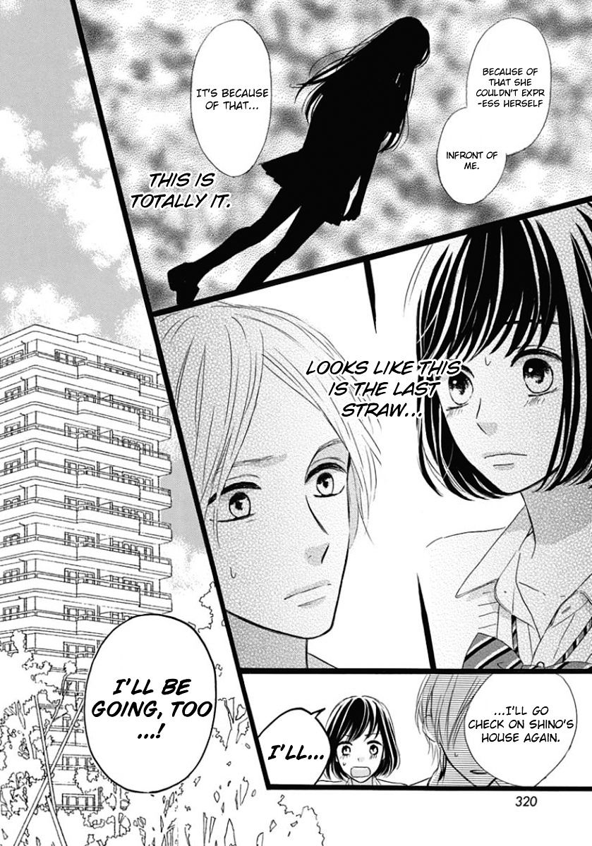 He Loves You (Yanai Wakana) Chapter 3 #12