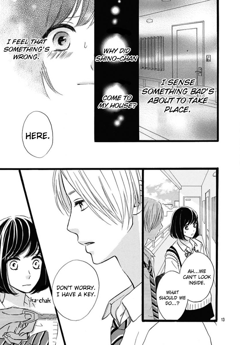 He Loves You (Yanai Wakana) Chapter 3 #13