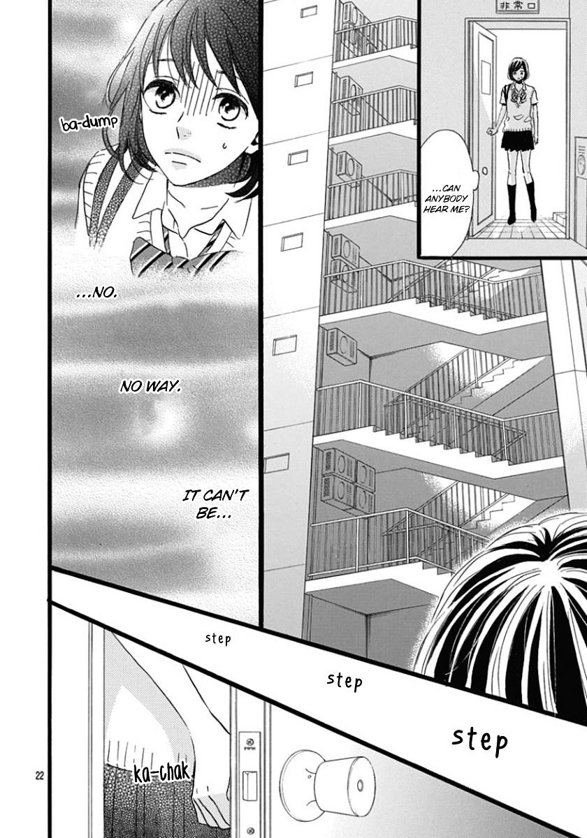 He Loves You (Yanai Wakana) Chapter 3 #22