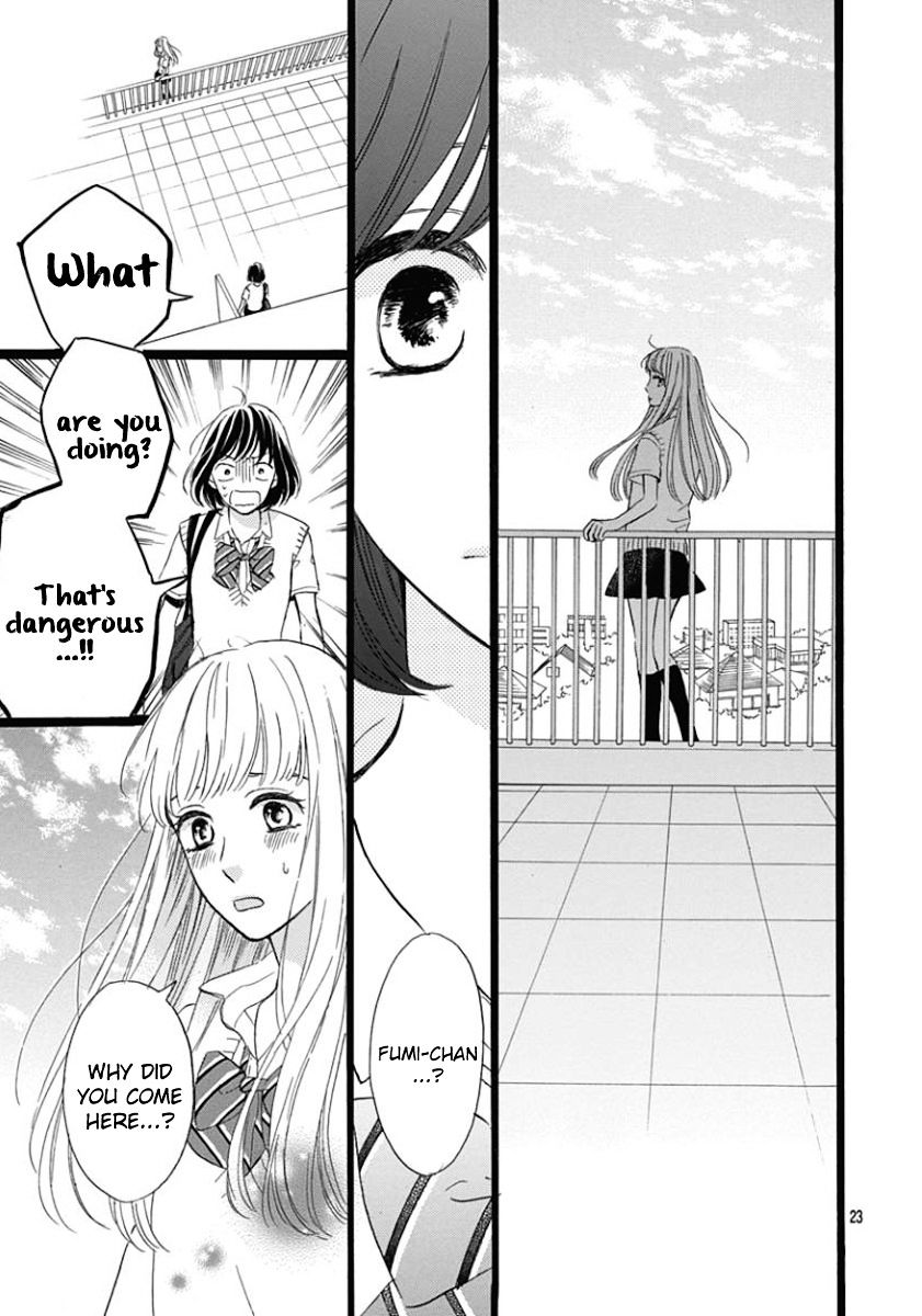 He Loves You (Yanai Wakana) Chapter 3 #23