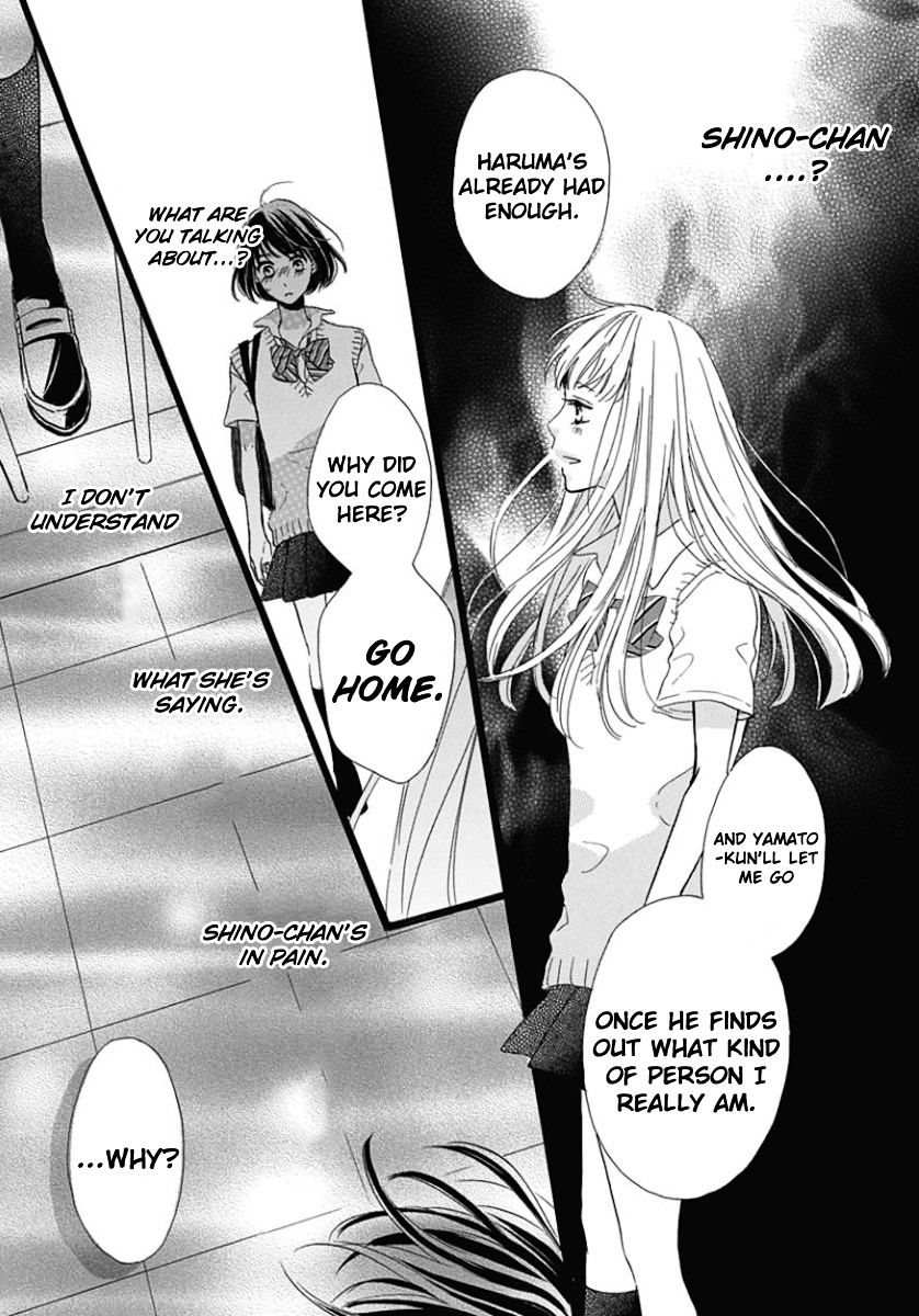 He Loves You (Yanai Wakana) Chapter 3 #25