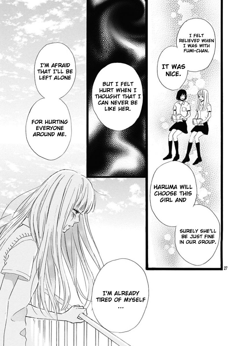 He Loves You (Yanai Wakana) Chapter 3 #27