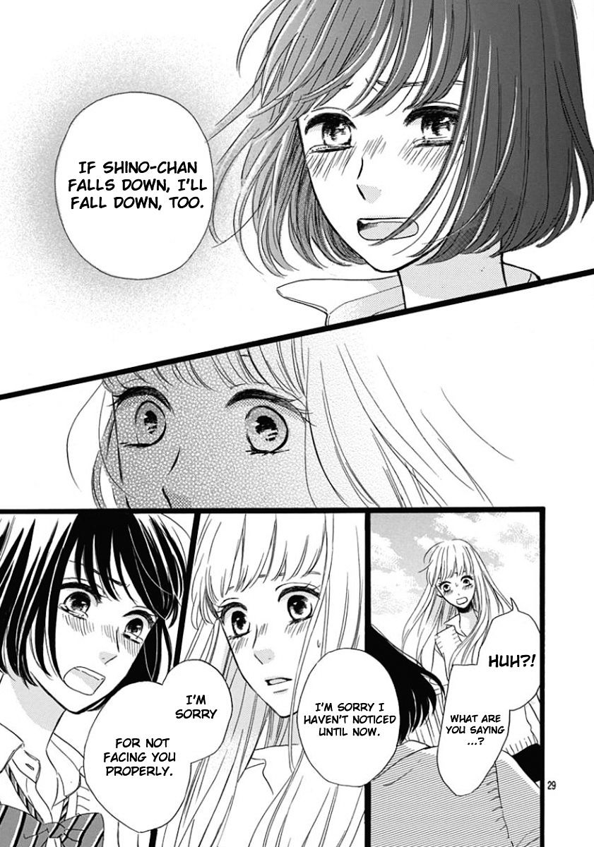 He Loves You (Yanai Wakana) Chapter 3 #29