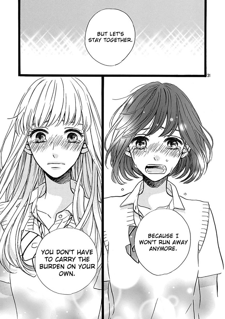 He Loves You (Yanai Wakana) Chapter 3 #31