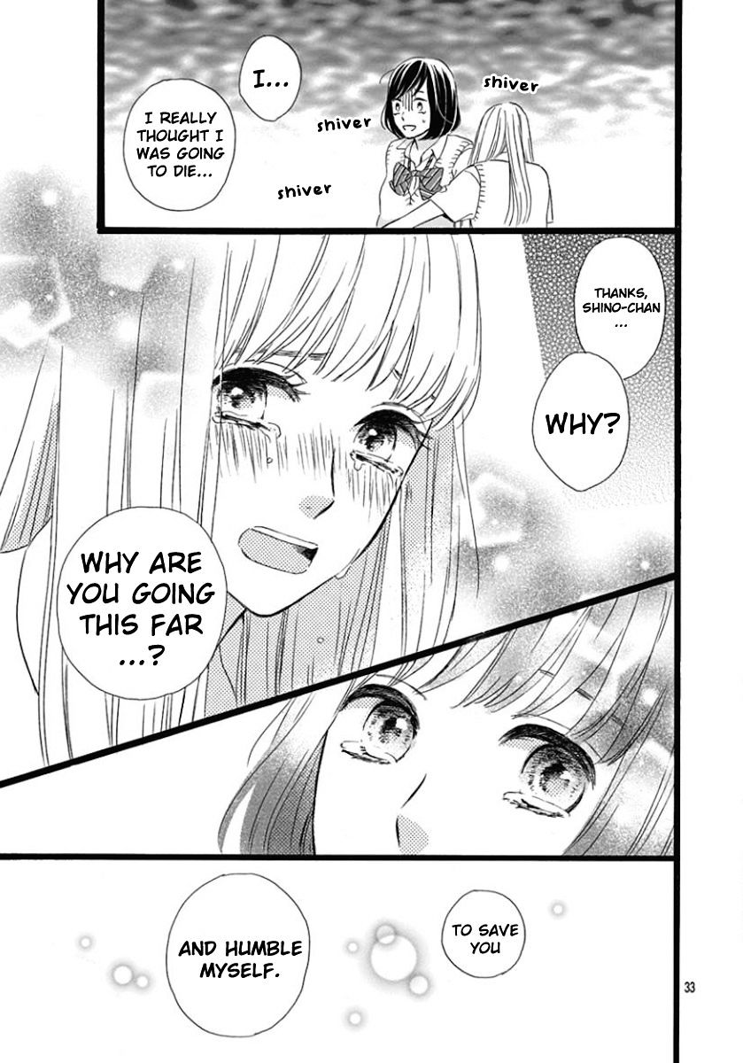 He Loves You (Yanai Wakana) Chapter 3 #33