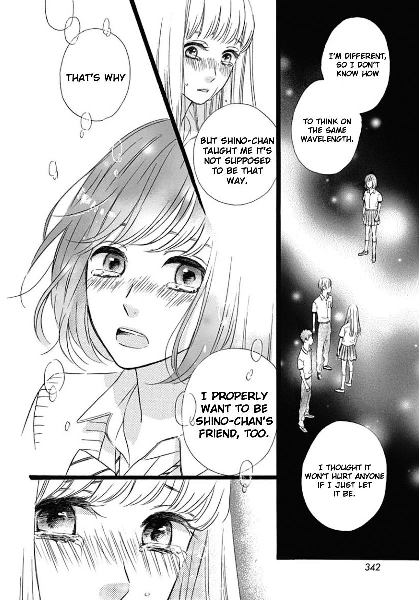 He Loves You (Yanai Wakana) Chapter 3 #34