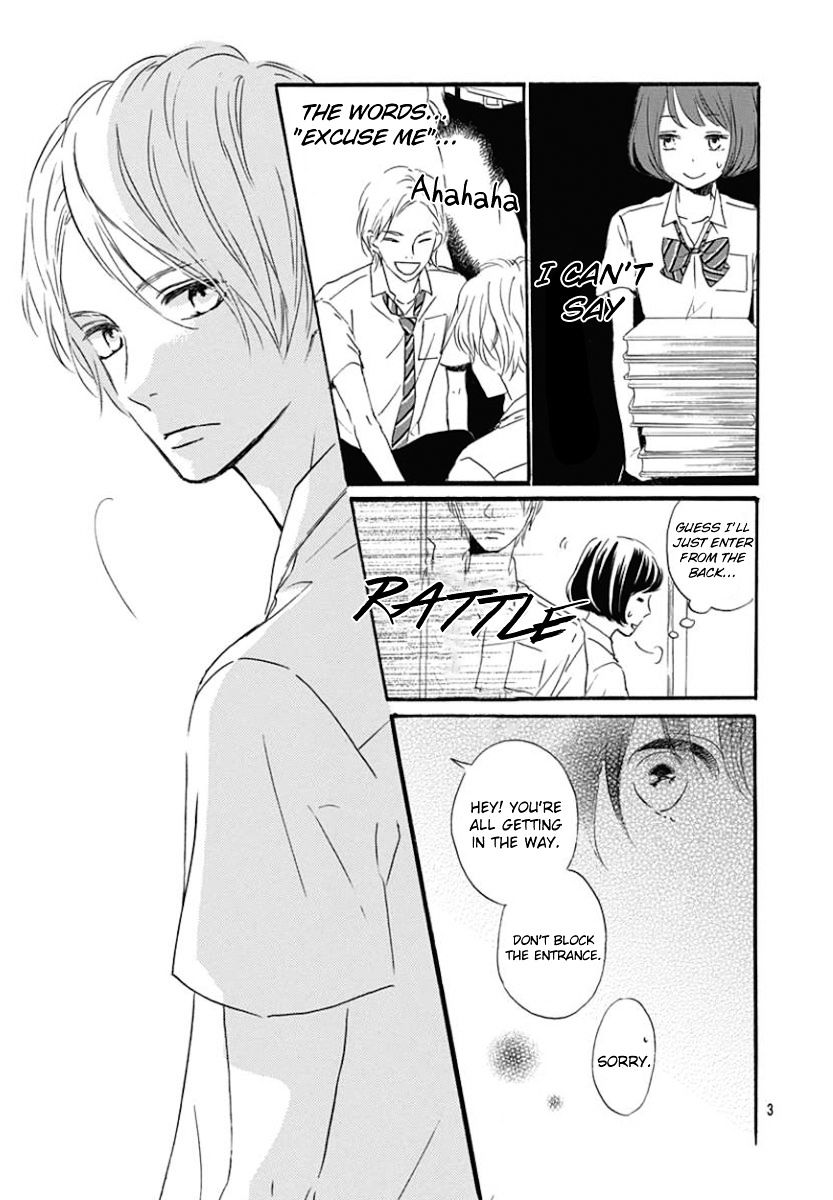 He Loves You (Yanai Wakana) Chapter 1 #3