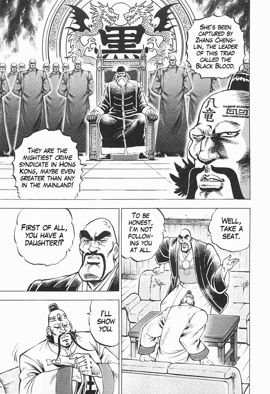 Tenkamusou Edajima Hirayatsuden Chapter 59.5 #4