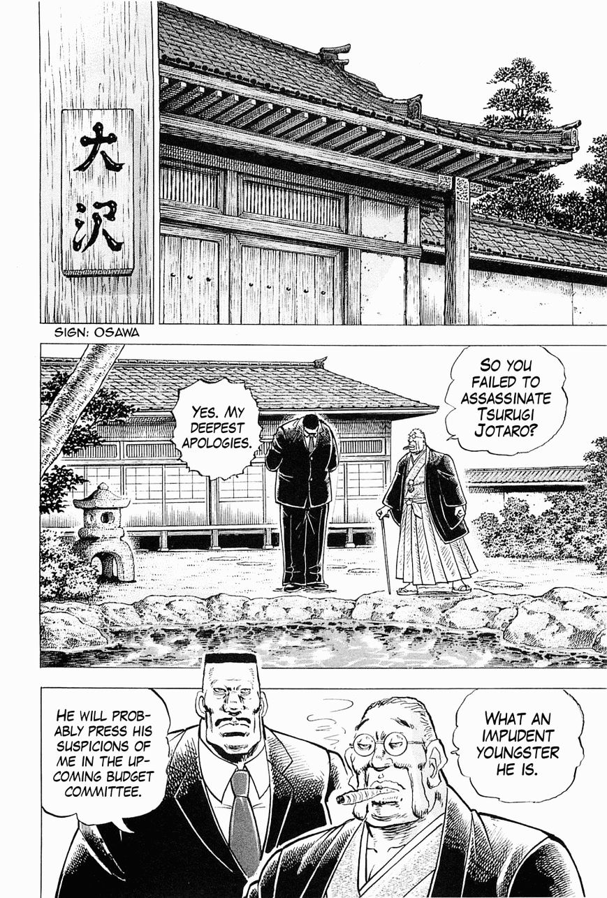 Tenkamusou Edajima Hirayatsuden Chapter 59 #2