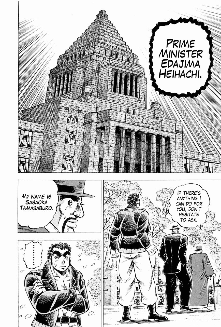 Tenkamusou Edajima Hirayatsuden Chapter 54 #25