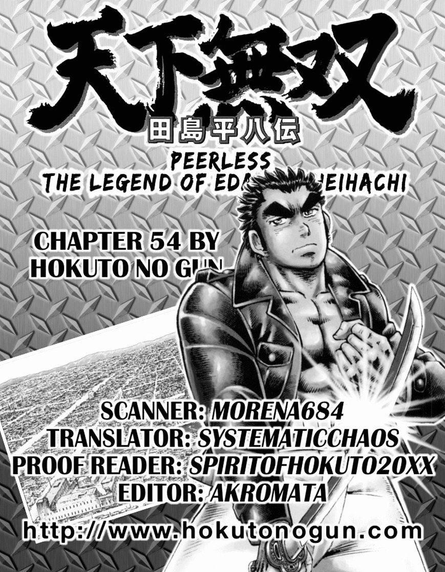 Tenkamusou Edajima Hirayatsuden Chapter 54 #33