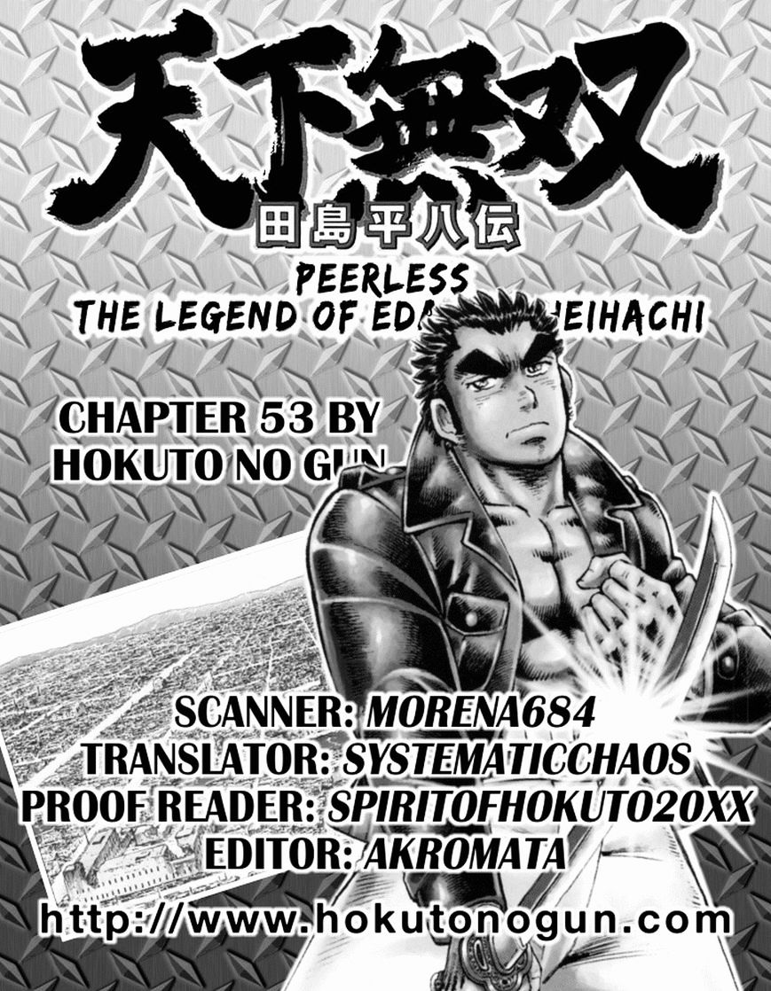 Tenkamusou Edajima Hirayatsuden Chapter 53 #32