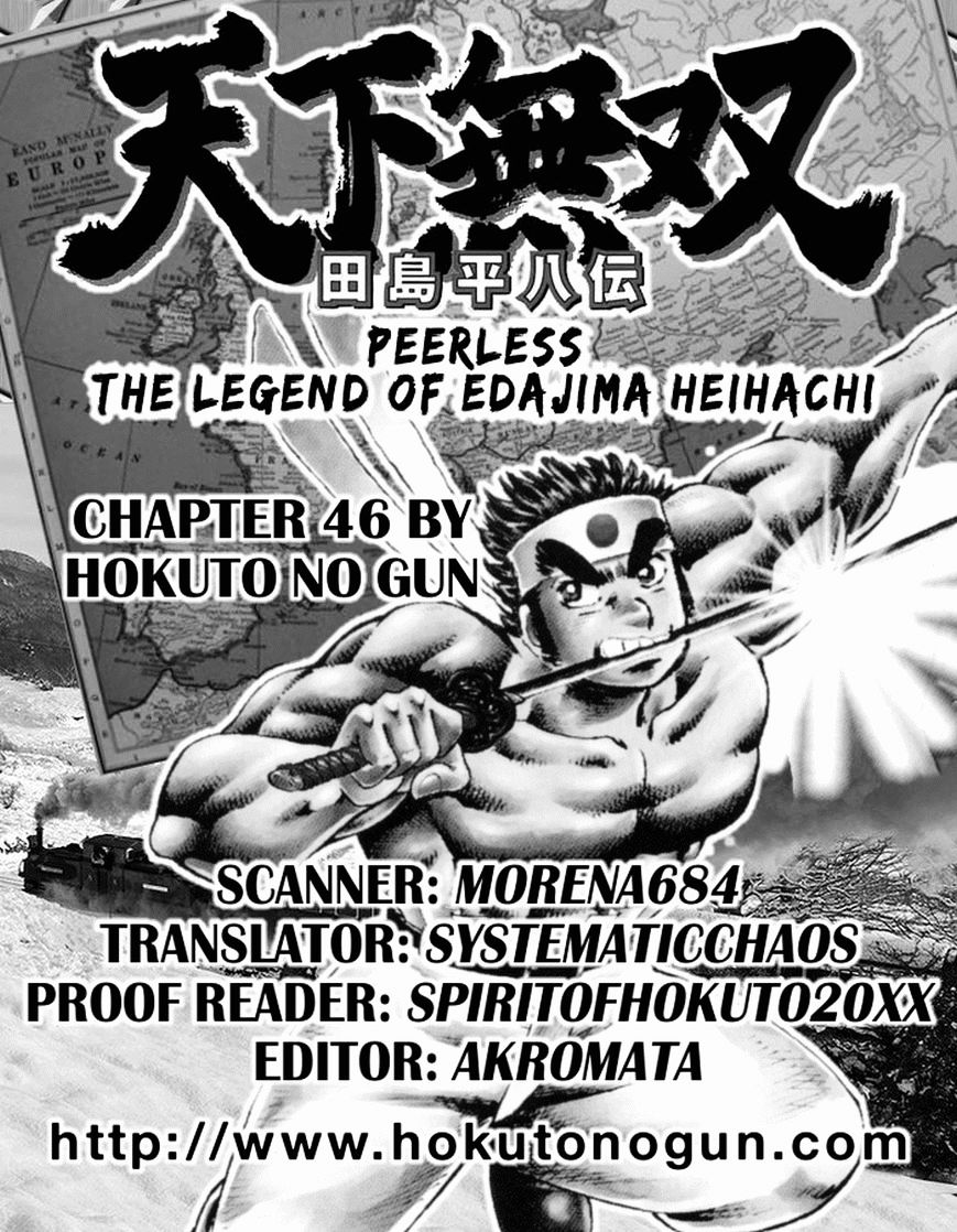 Tenkamusou Edajima Hirayatsuden Chapter 46 #30