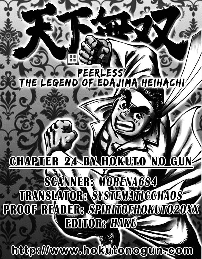 Tenkamusou Edajima Hirayatsuden Chapter 24 #40