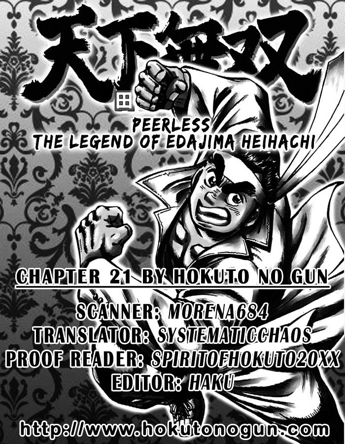 Tenkamusou Edajima Hirayatsuden Chapter 21 #34