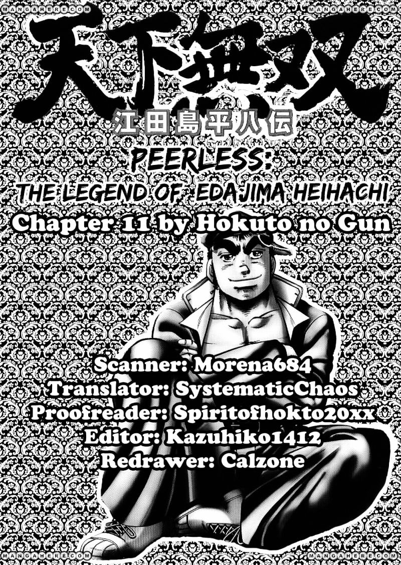 Tenkamusou Edajima Hirayatsuden Chapter 11 #32