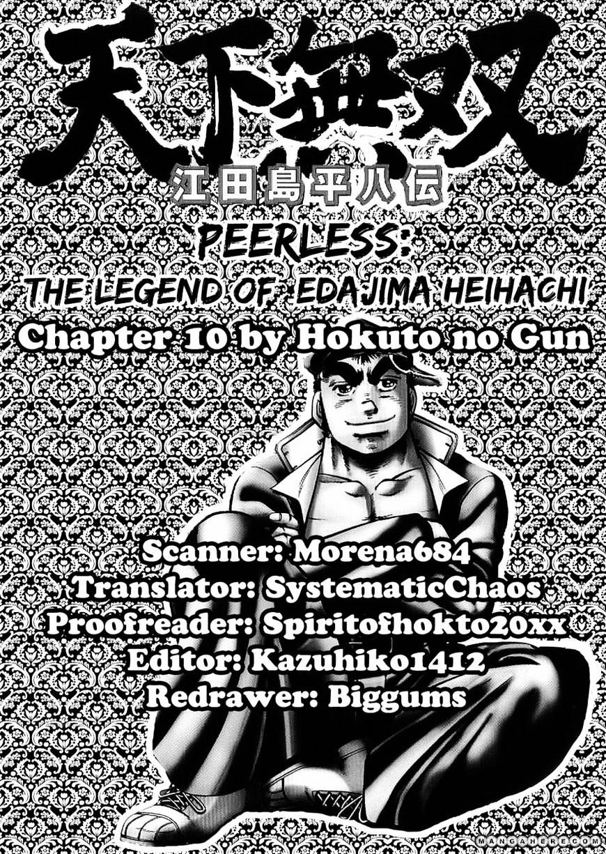 Tenkamusou Edajima Hirayatsuden Chapter 10 #30