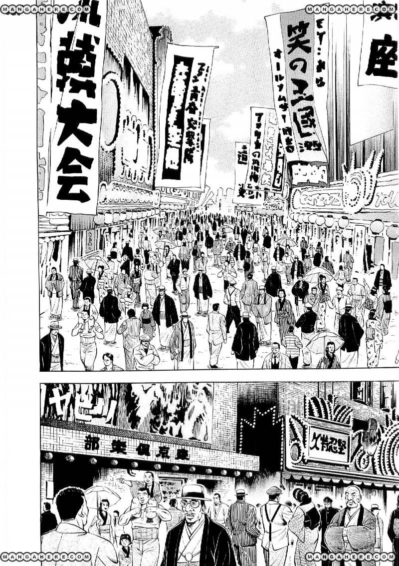 Tenkamusou Edajima Hirayatsuden Chapter 8 #9