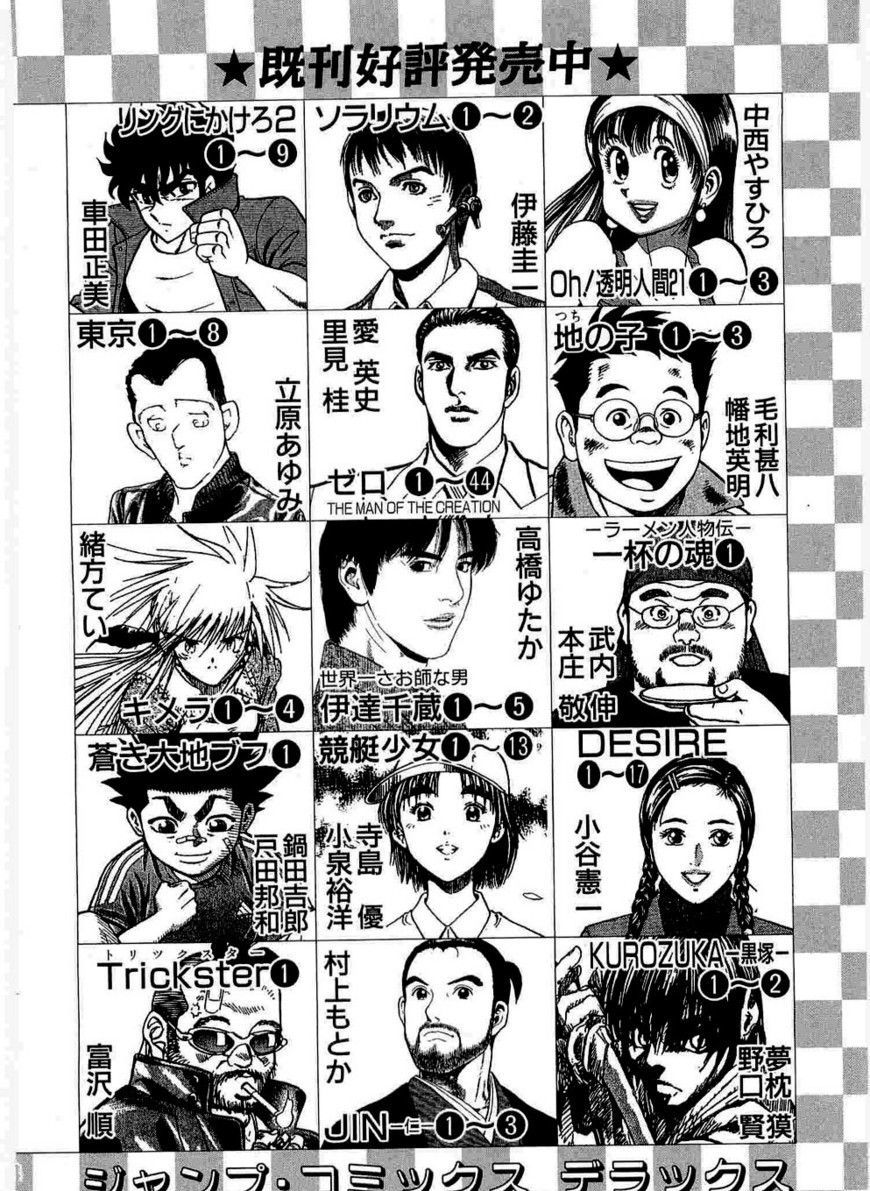 Tenkamusou Edajima Hirayatsuden Chapter 6 #36