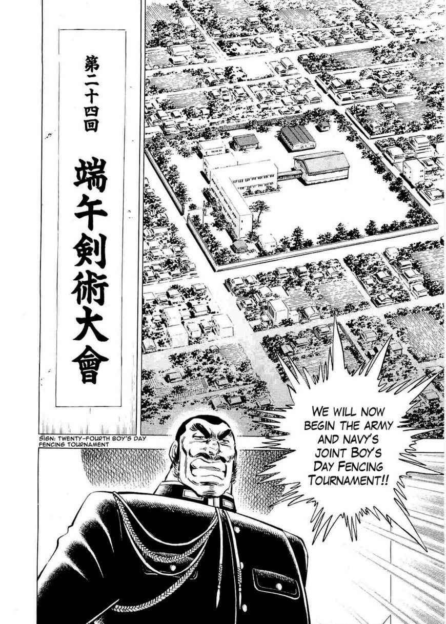 Tenkamusou Edajima Hirayatsuden Chapter 4 #20