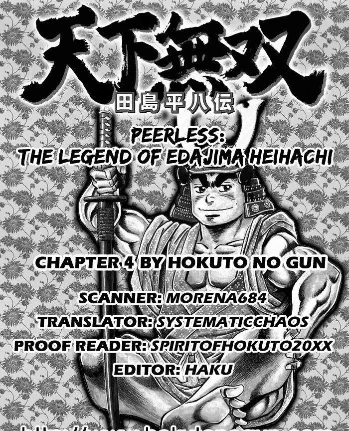 Tenkamusou Edajima Hirayatsuden Chapter 4 #33