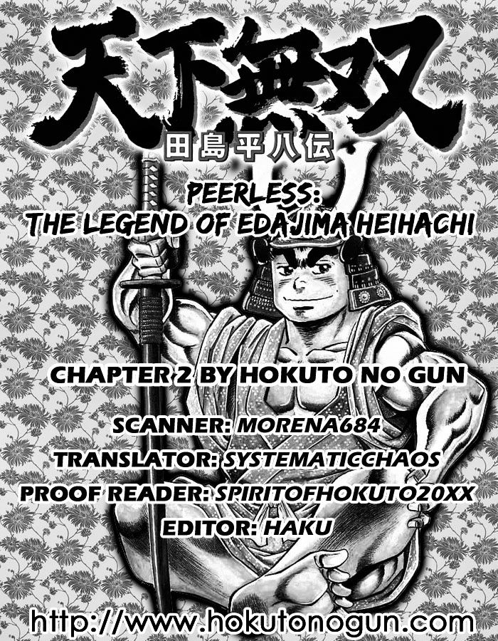 Tenkamusou Edajima Hirayatsuden Chapter 2 #31