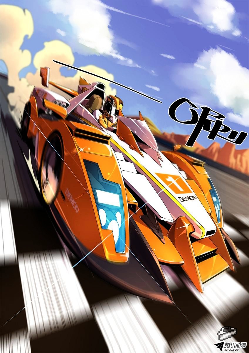 Racing Speed Plan Chapter 1 #5