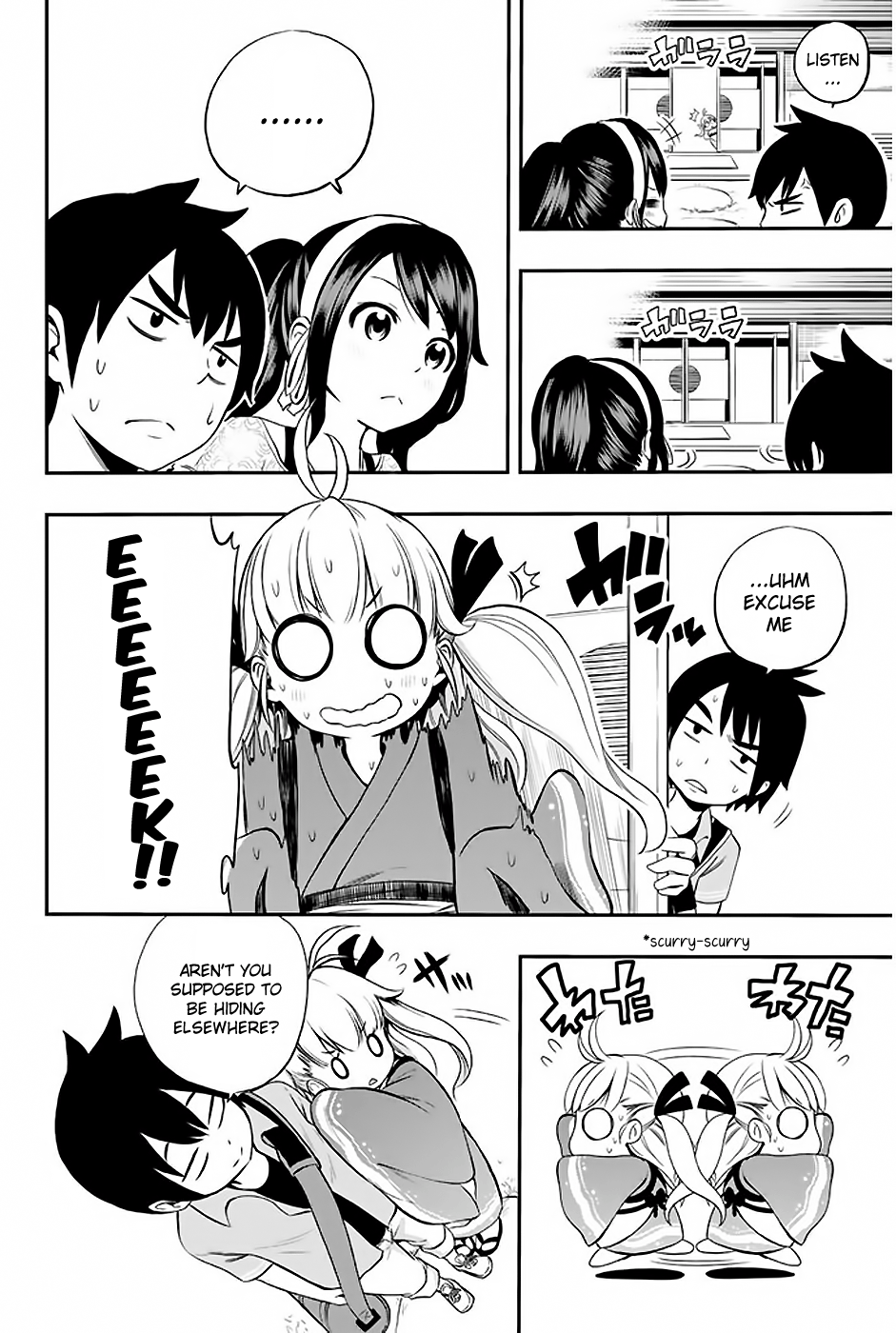 Tsukushi Biyori Chapter 5 #5