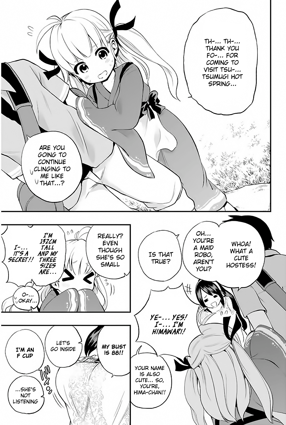 Tsukushi Biyori Chapter 5 #6