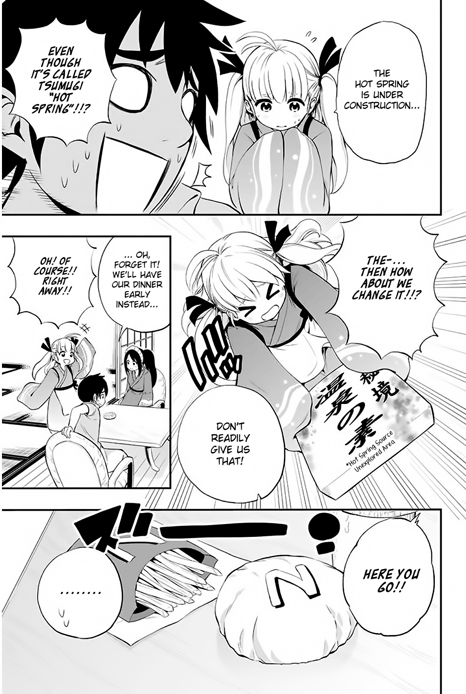 Tsukushi Biyori Chapter 5 #8