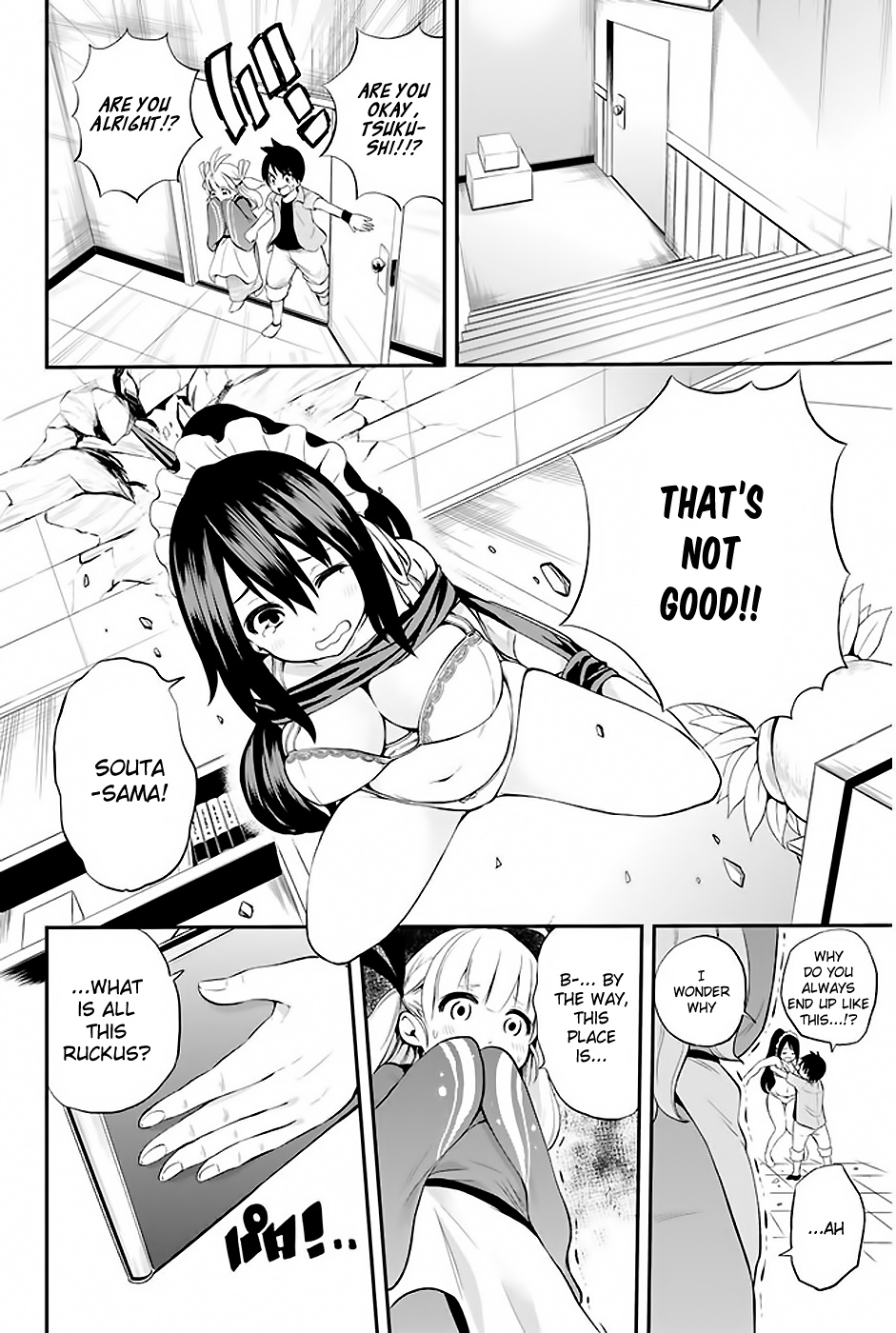 Tsukushi Biyori Chapter 5 #11