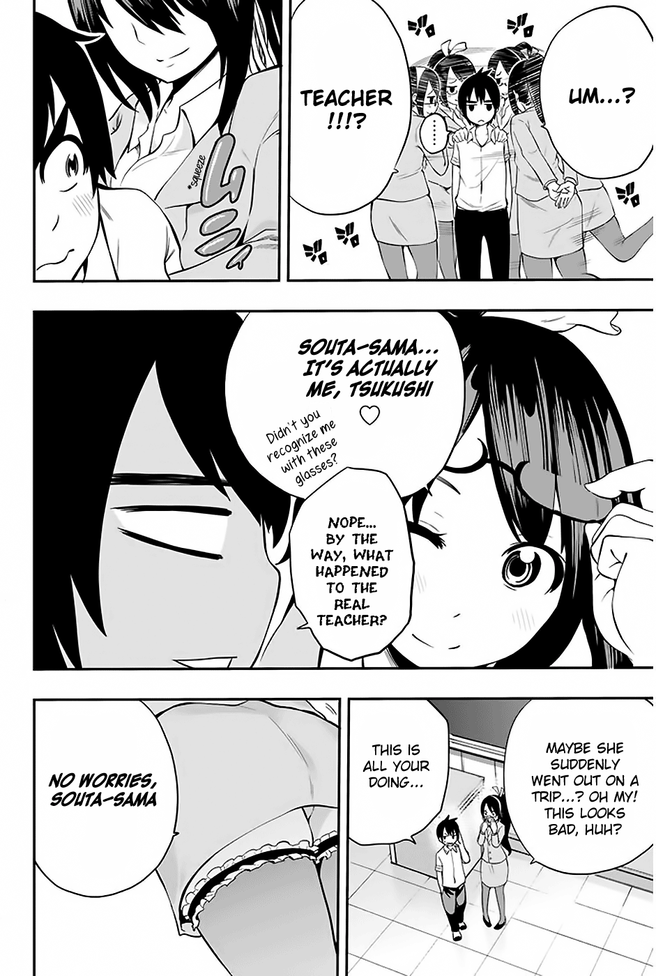 Tsukushi Biyori Chapter 3 #13