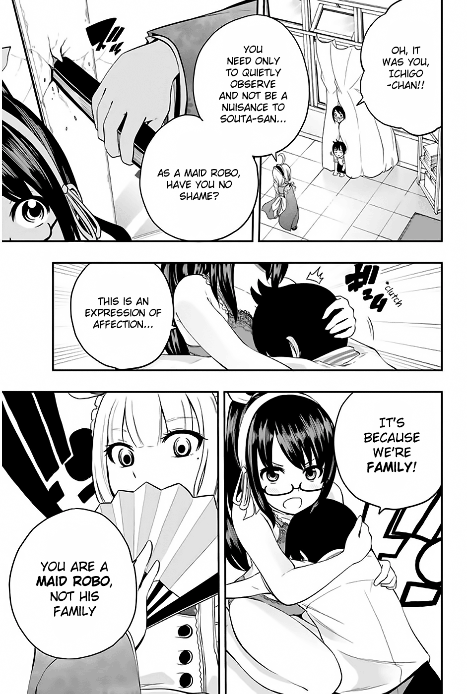 Tsukushi Biyori Chapter 3 #18