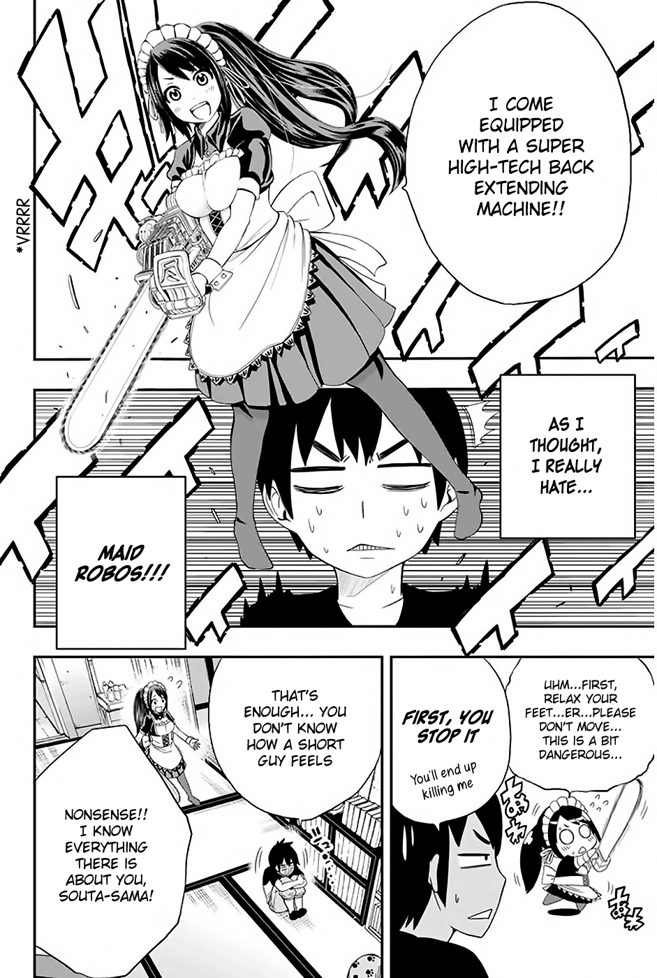 Tsukushi Biyori Chapter 1 #7