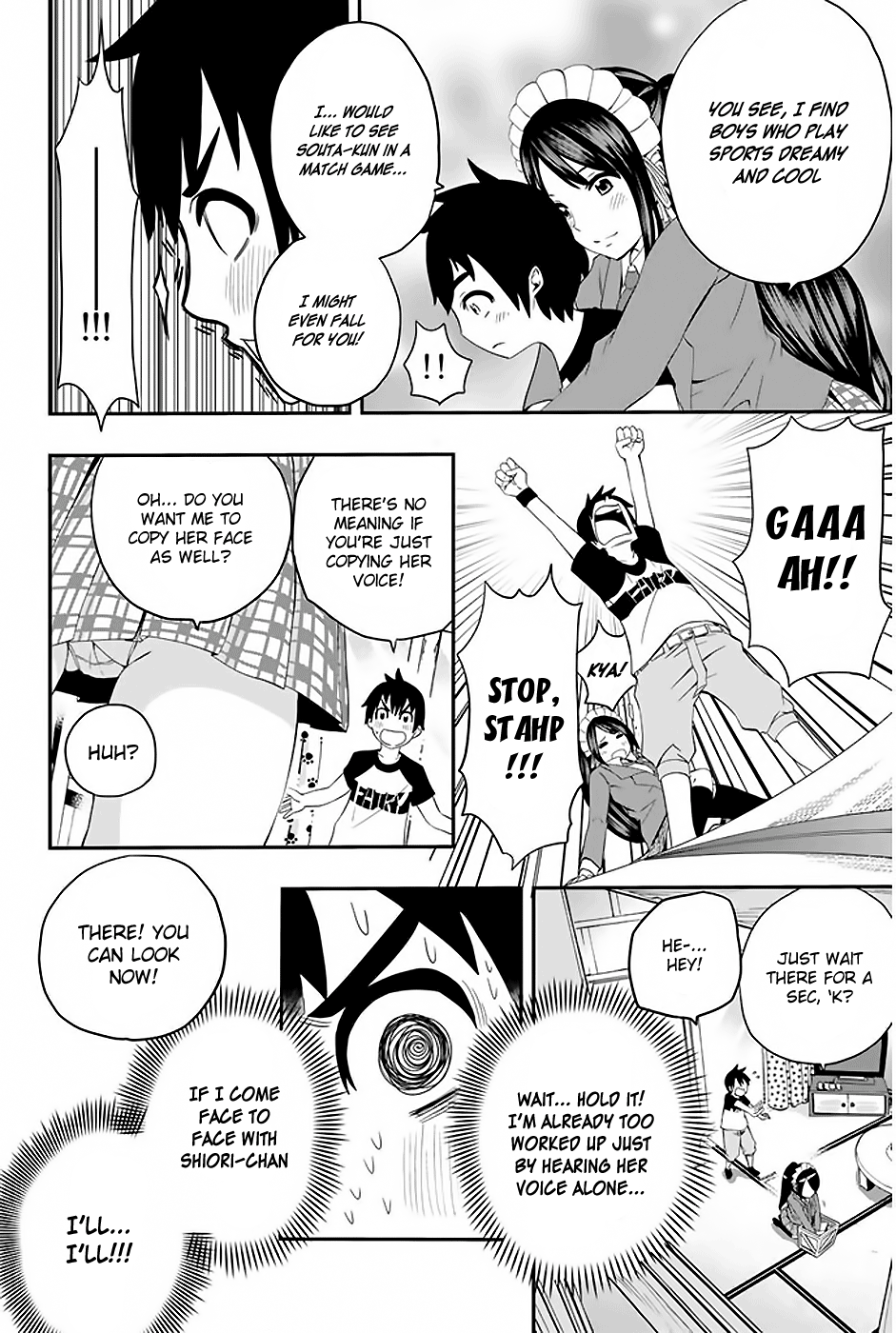 Tsukushi Biyori Chapter 1 #15