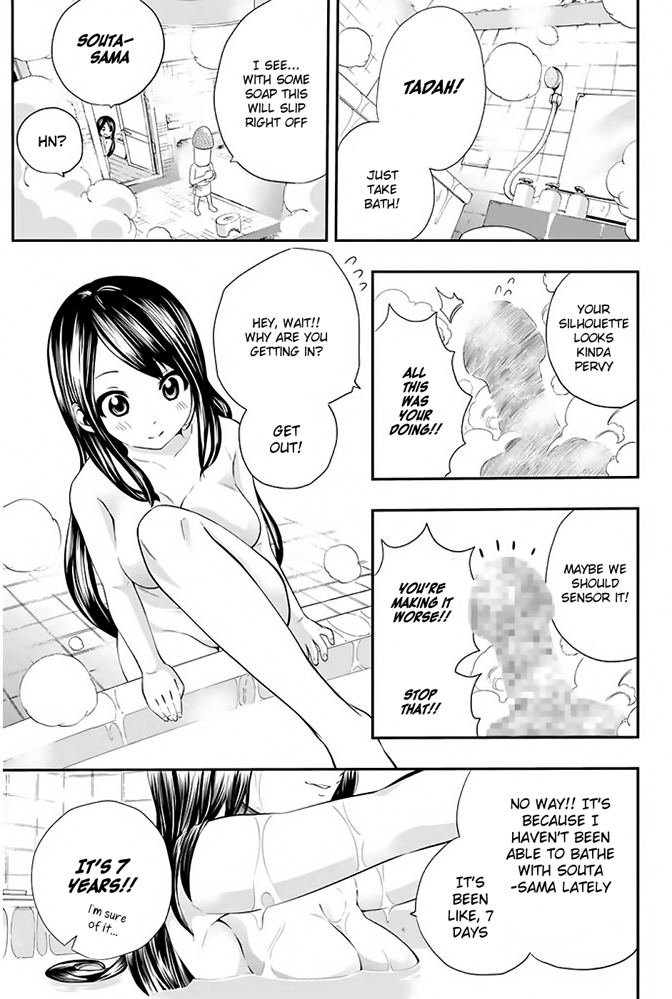 Tsukushi Biyori Chapter 1 #18