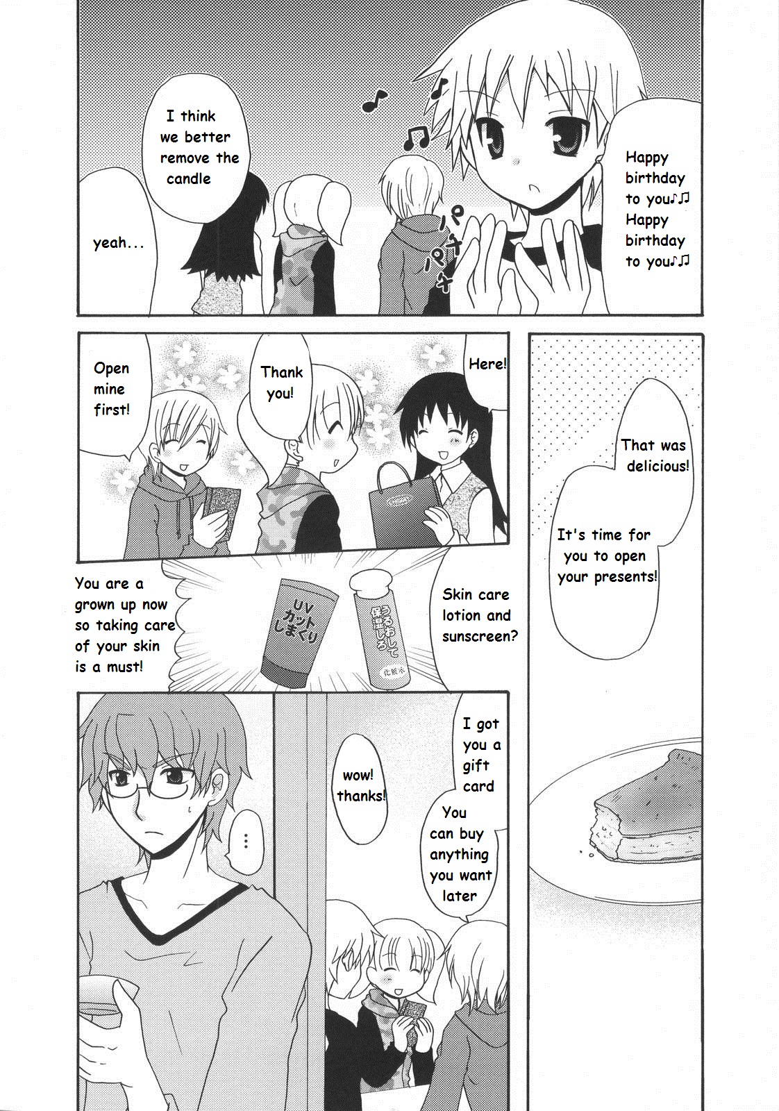 Mio's Diary Chapter 26 #3