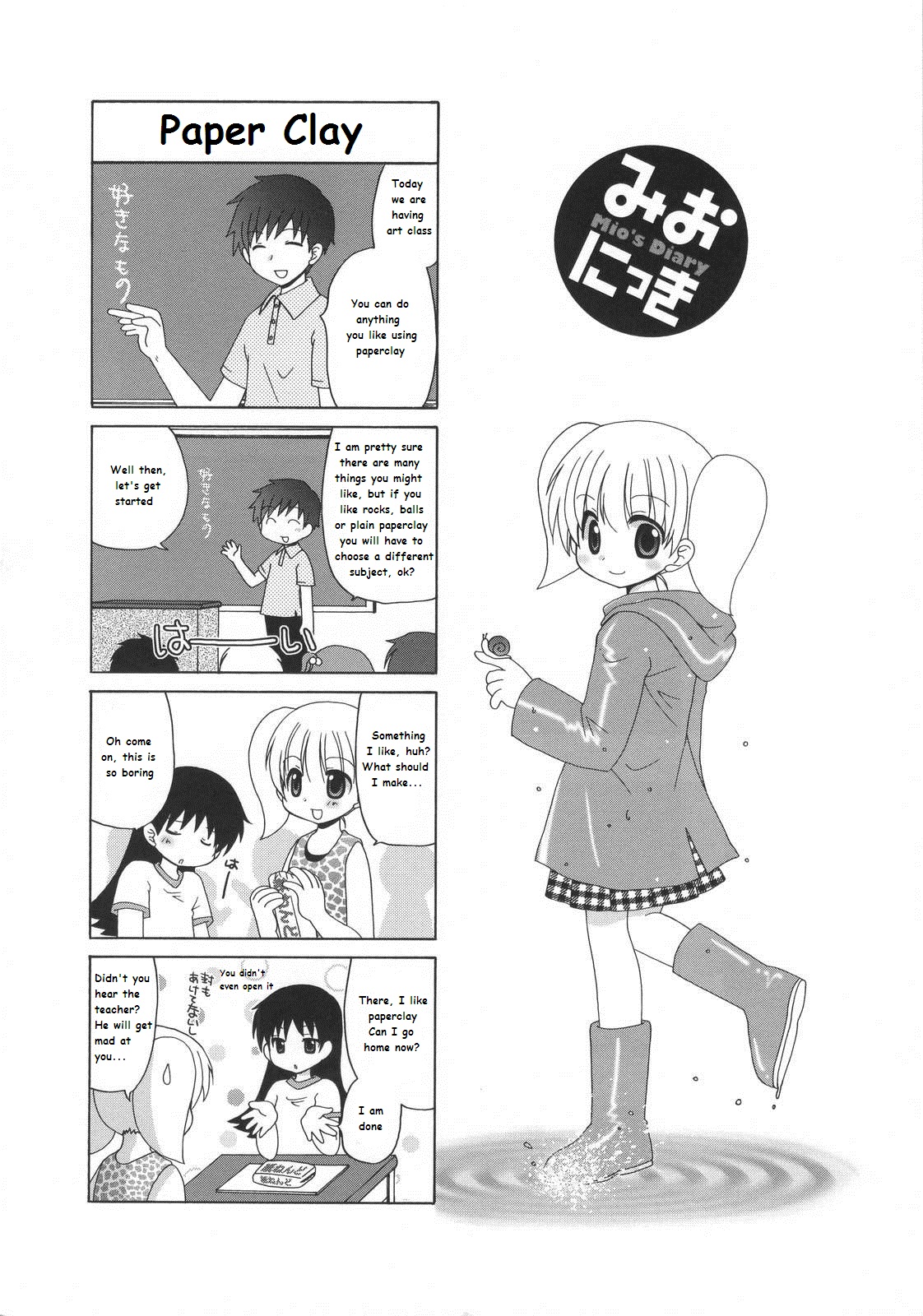 Mio's Diary Chapter 18 #1