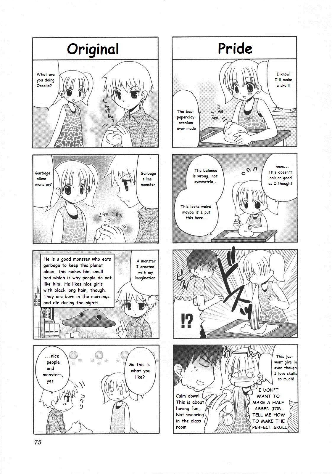 Mio's Diary Chapter 18 #2