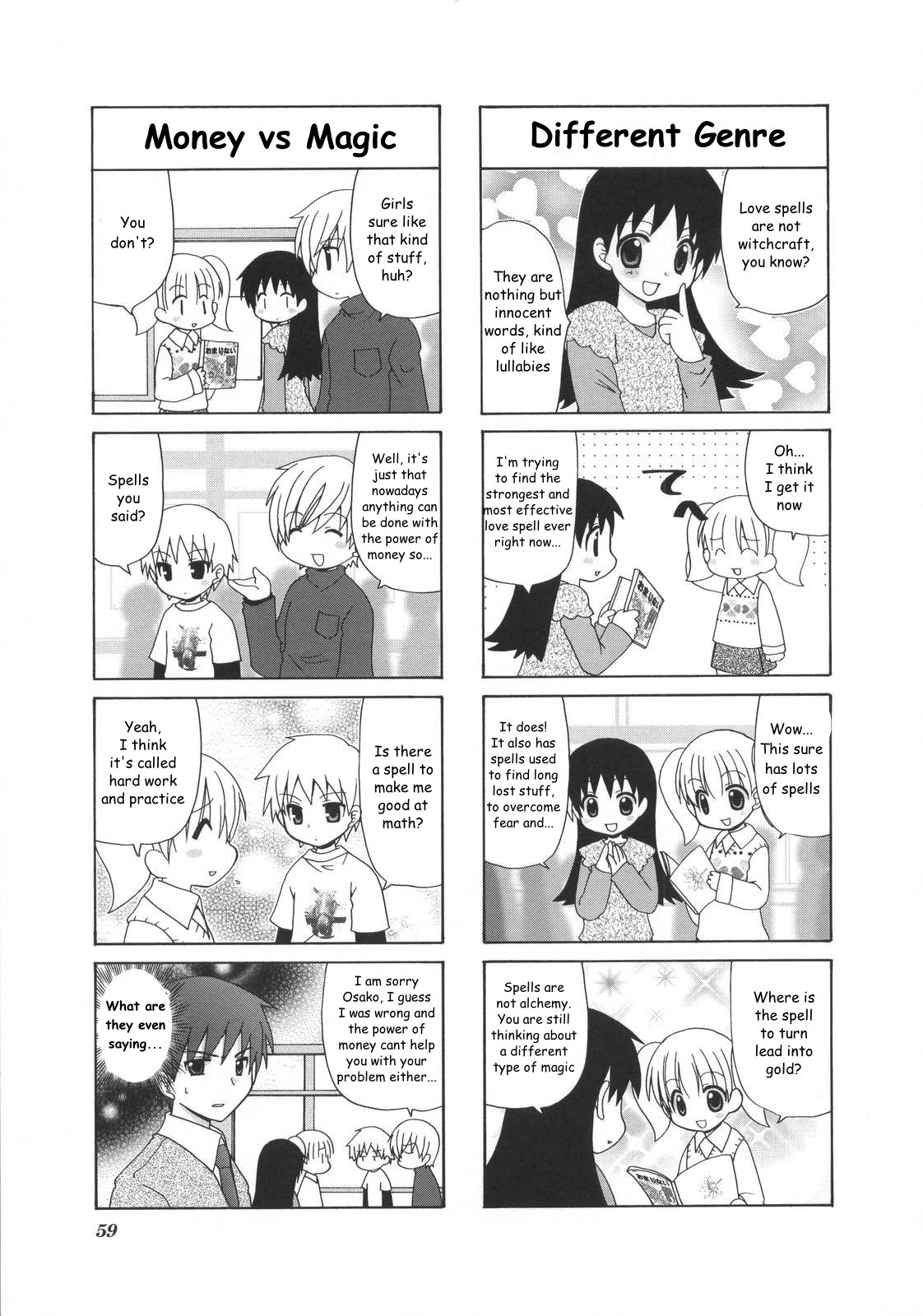 Mio's Diary Chapter 14 #2