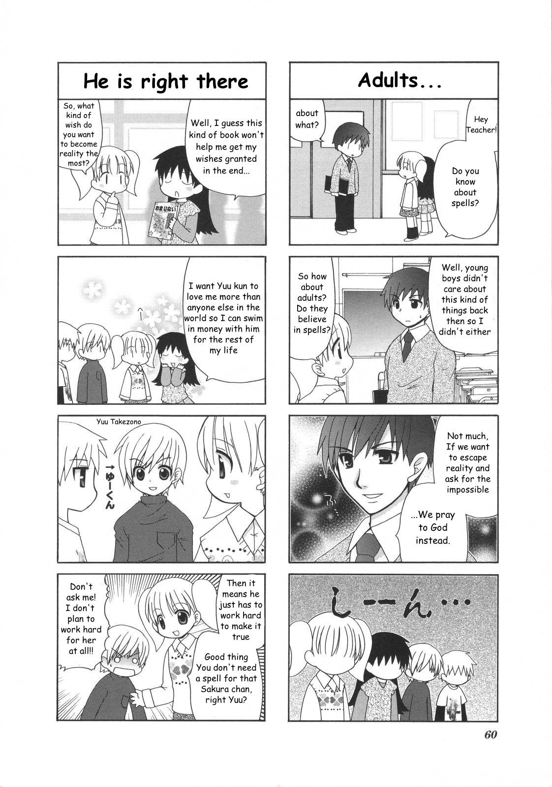 Mio's Diary Chapter 14 #3