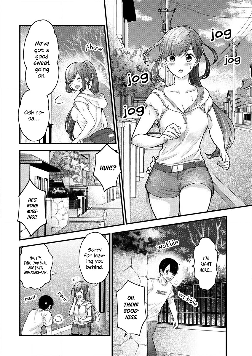 Nana Shimazaki, Looking For Work Chapter 4 #6