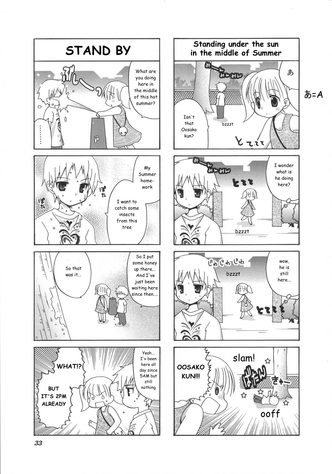 Mio's Diary Chapter 8 #2