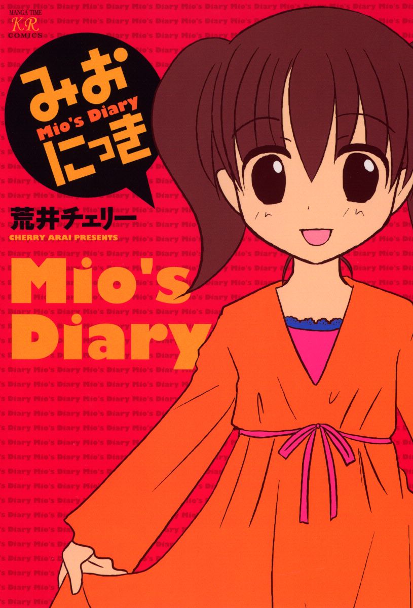 Mio's Diary Chapter 1 #1