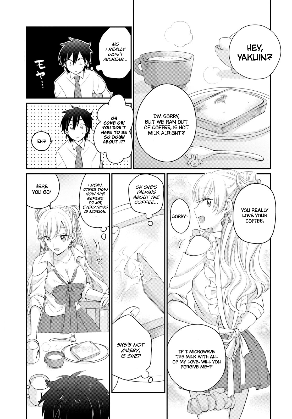 Fuufu Ijou, Koibito Miman. Chapter 11 #5